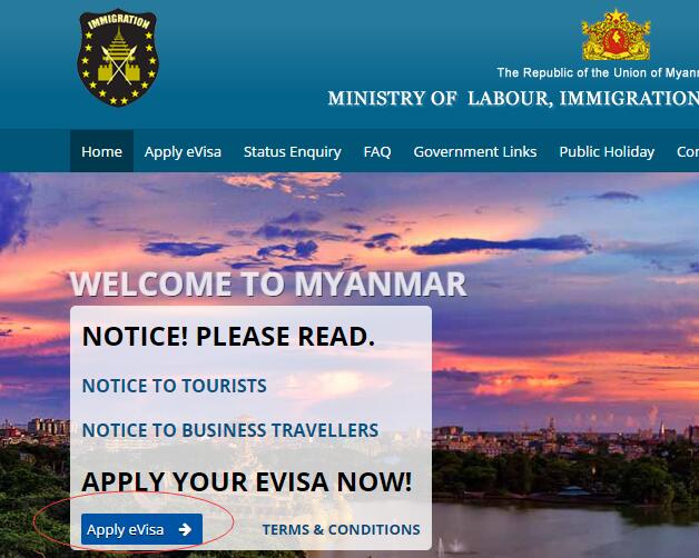 缅甸电子签证官网？