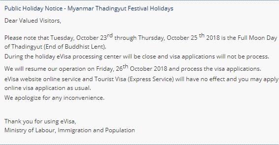 缅甸Thadingyut节假日放假通知